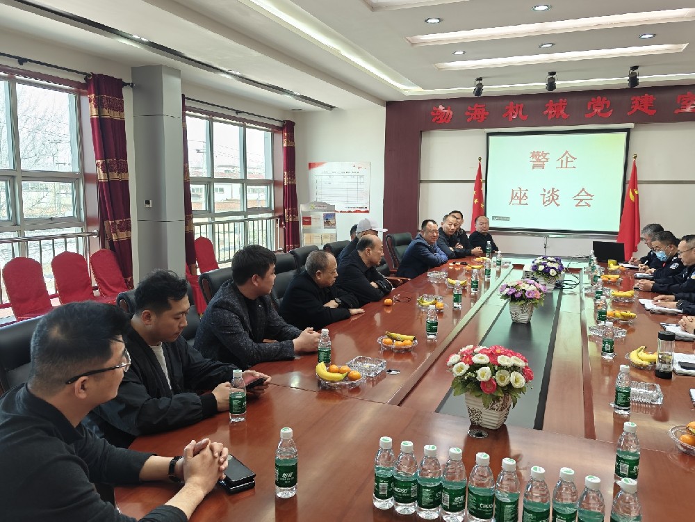 警企座談會：打擊整治網絡謠言，創建清朗網絡環境